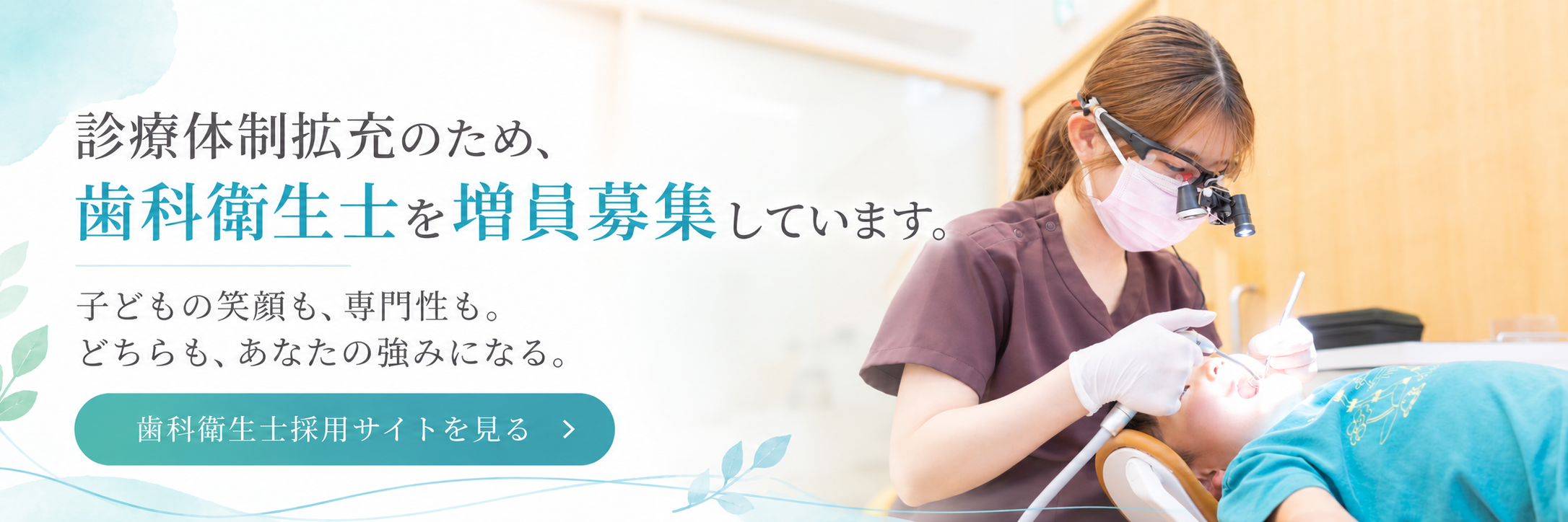求人情報